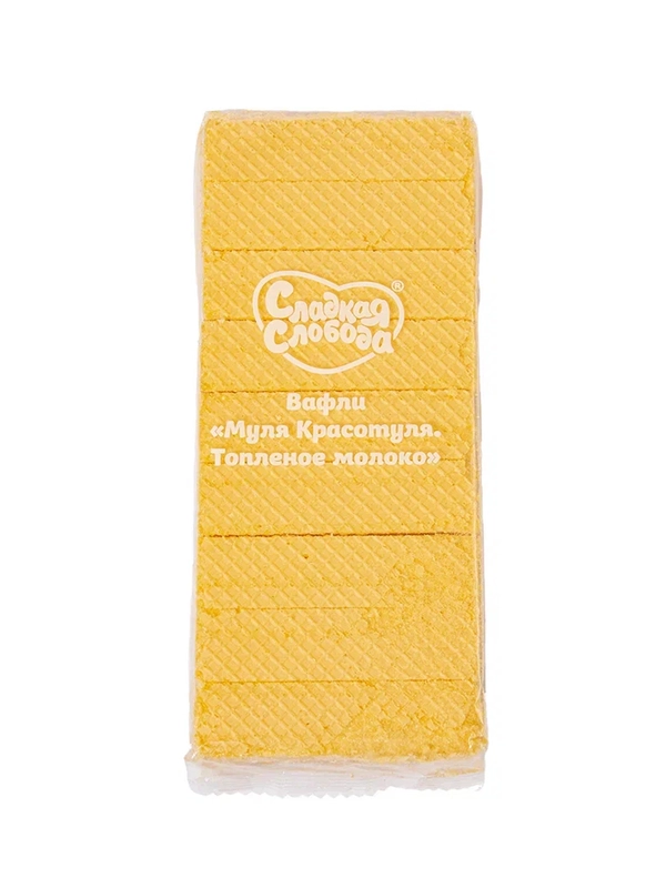Вафли Сладкая Слобода Муля Красотуля с топленым молоком 270гр