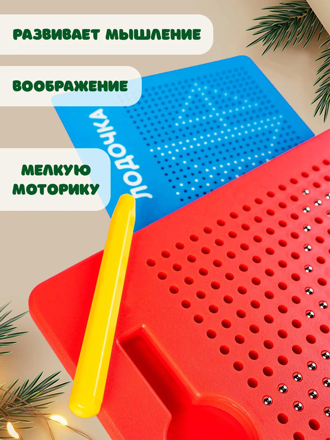 Красный детский магнитный планшет для рисования