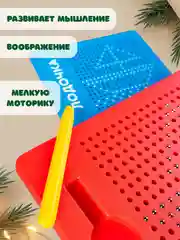 Красный детский магнитный планшет для рисования