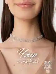 Бежевый чокер-колье со стразами, блестящий