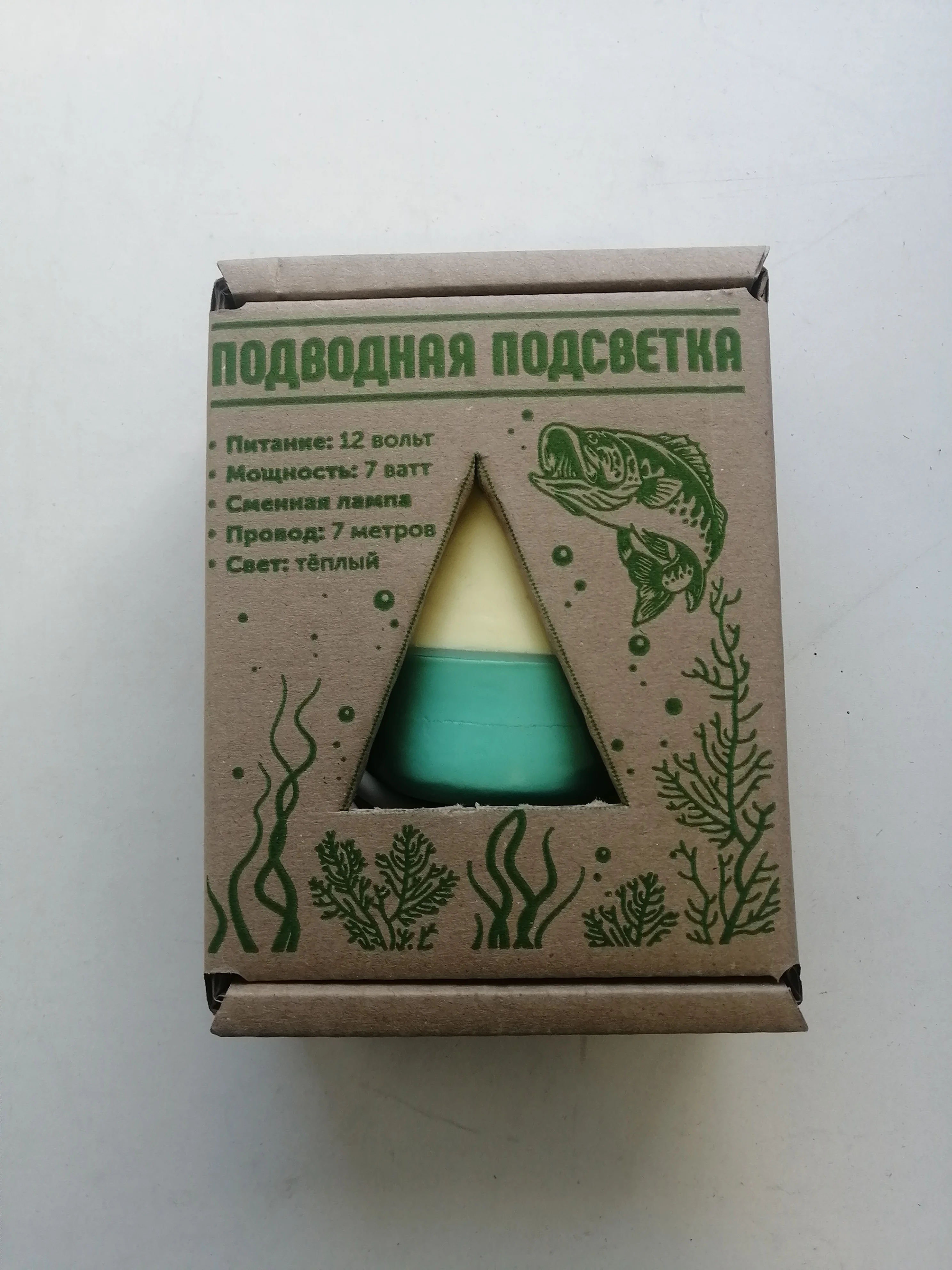 Подсветка подледная на рипуса
