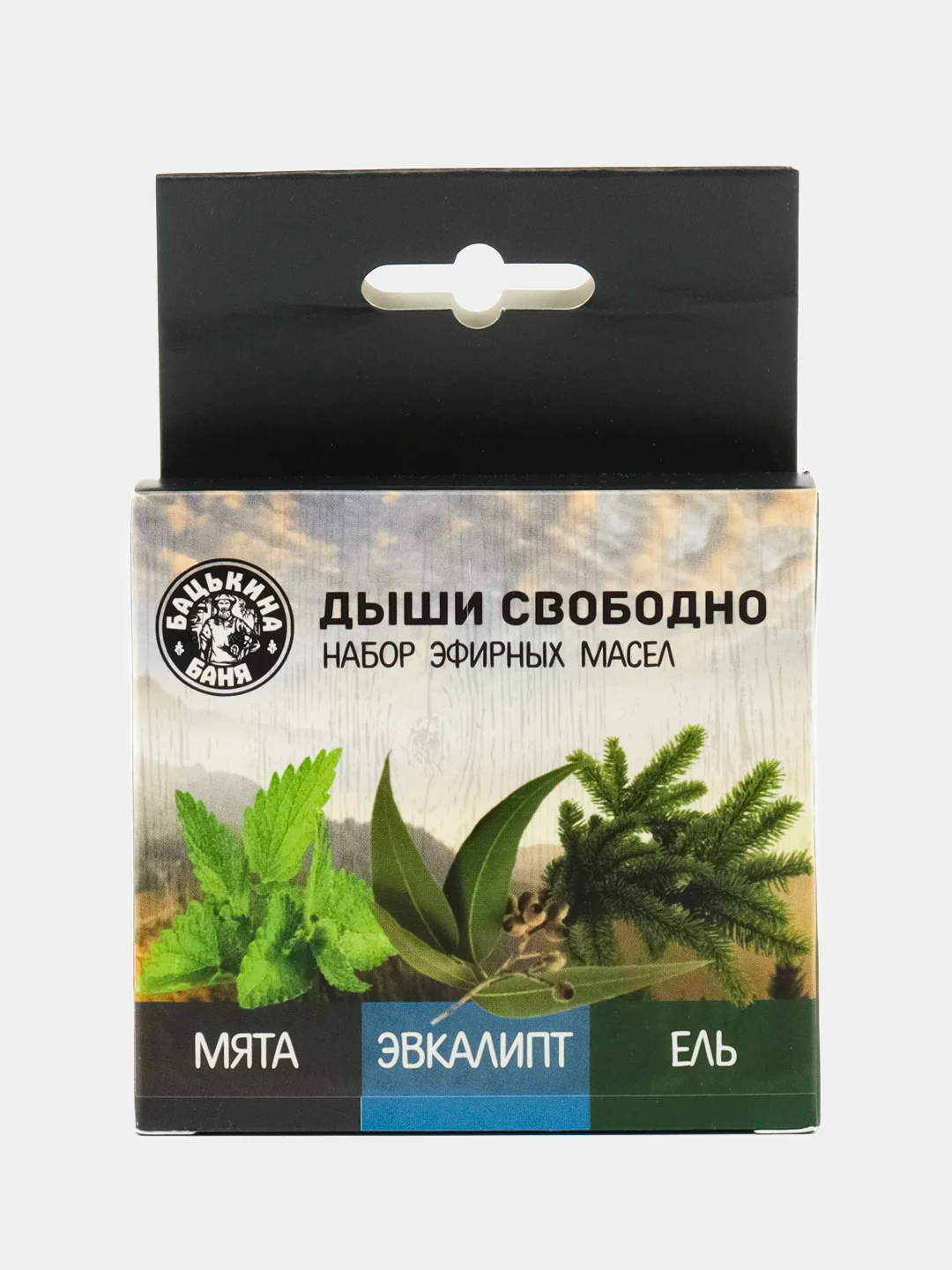 Эфирное масло для бани набор от простуды 3 шт. Аромамасло