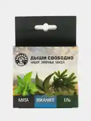 Эфирное масло для бани набор от простуды 3 шт. Аромамасло