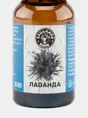 Натуральное эфирное аромамасло лаванда для диффузора