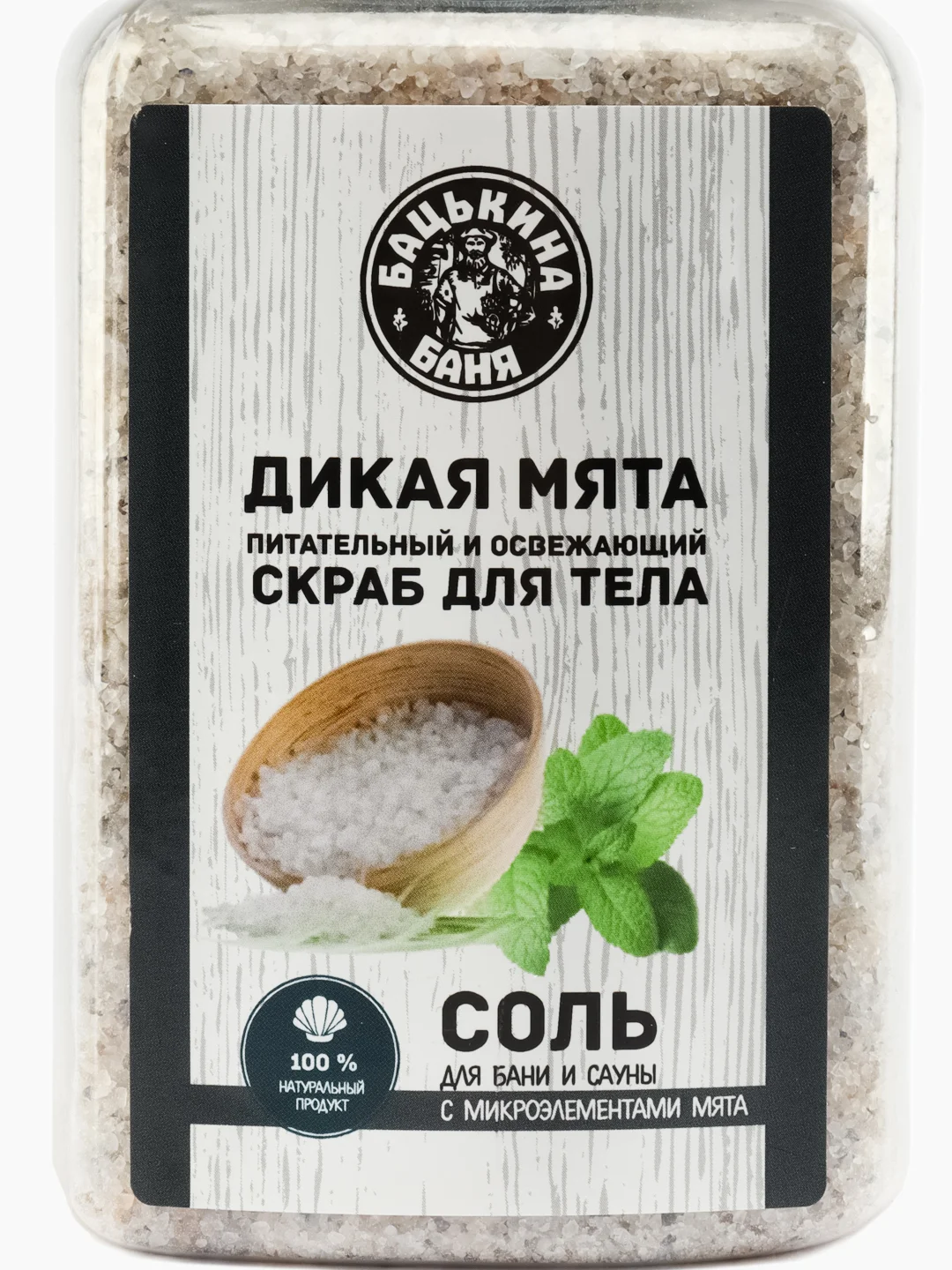 Скраб питательный с эфирным маслом