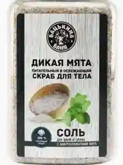 Скраб питательный с эфирным маслом