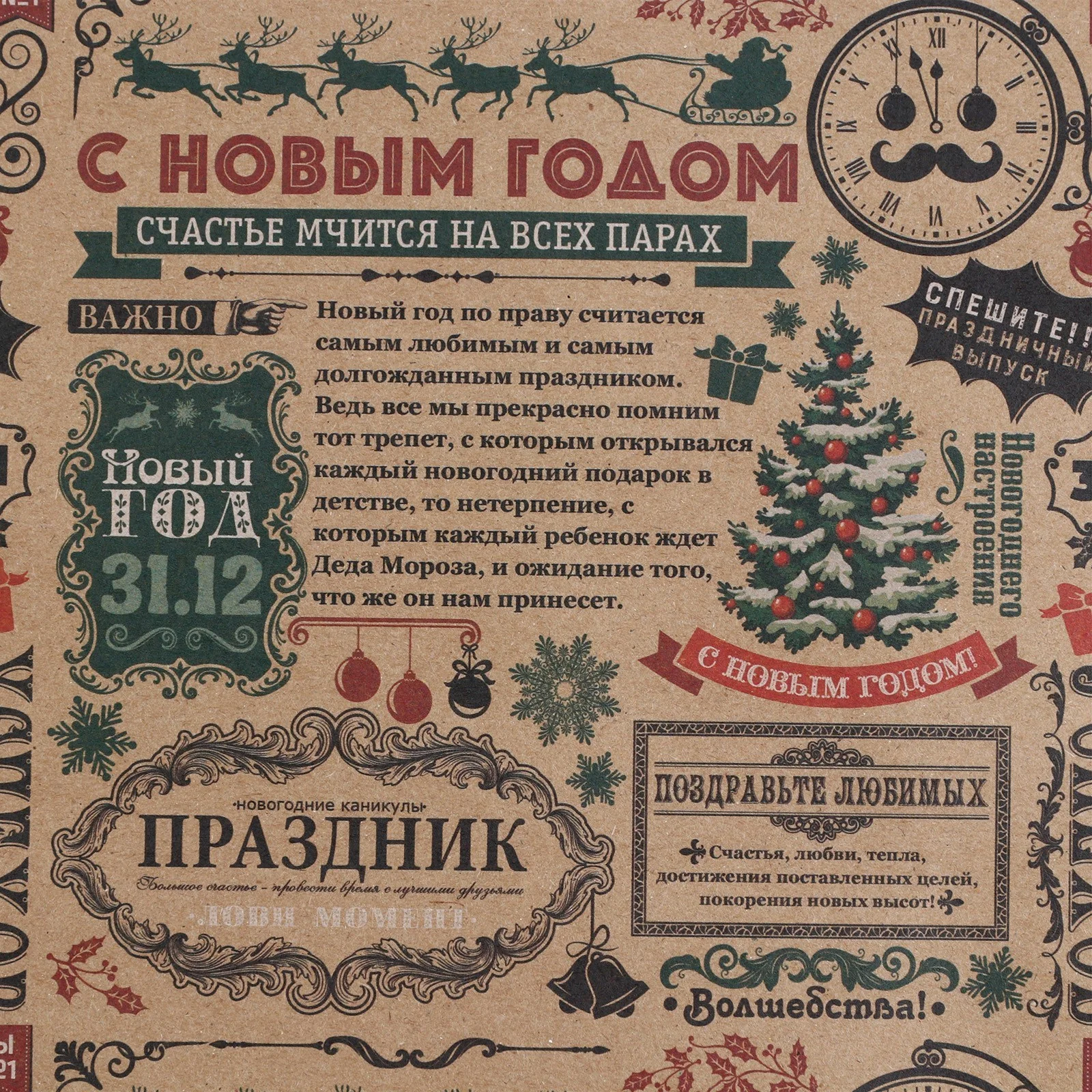 Темно-синий бумага для упаковки подарков, упаковочная новогодняя бумага, 50*70 см