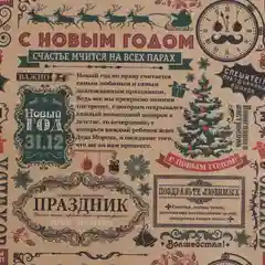 Темно-синий бумага для упаковки подарков, упаковочная новогодняя бумага, 50*70 см