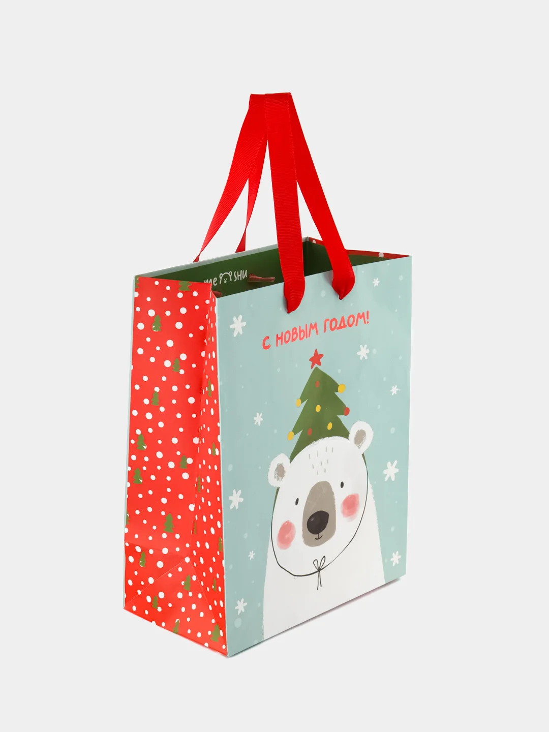 Пакет подарочный новогодний 18*23*10см Meshu "Happy bear", фольга, блестки, мат. ламинация