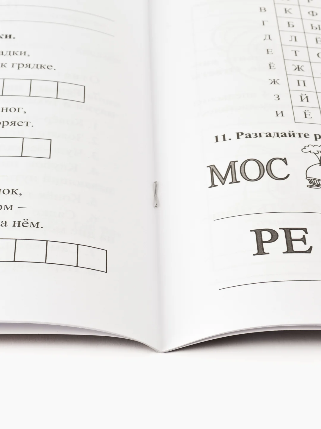 Улучшаем работу мозга и повышаем IQ