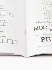 Улучшаем работу мозга и повышаем IQ