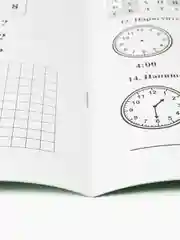 Развитие быстроты мышления