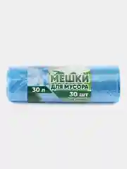 Мешки для мусора 30л 20шт набор из 5шт