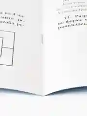 Действенные упражнения омоложения мозга