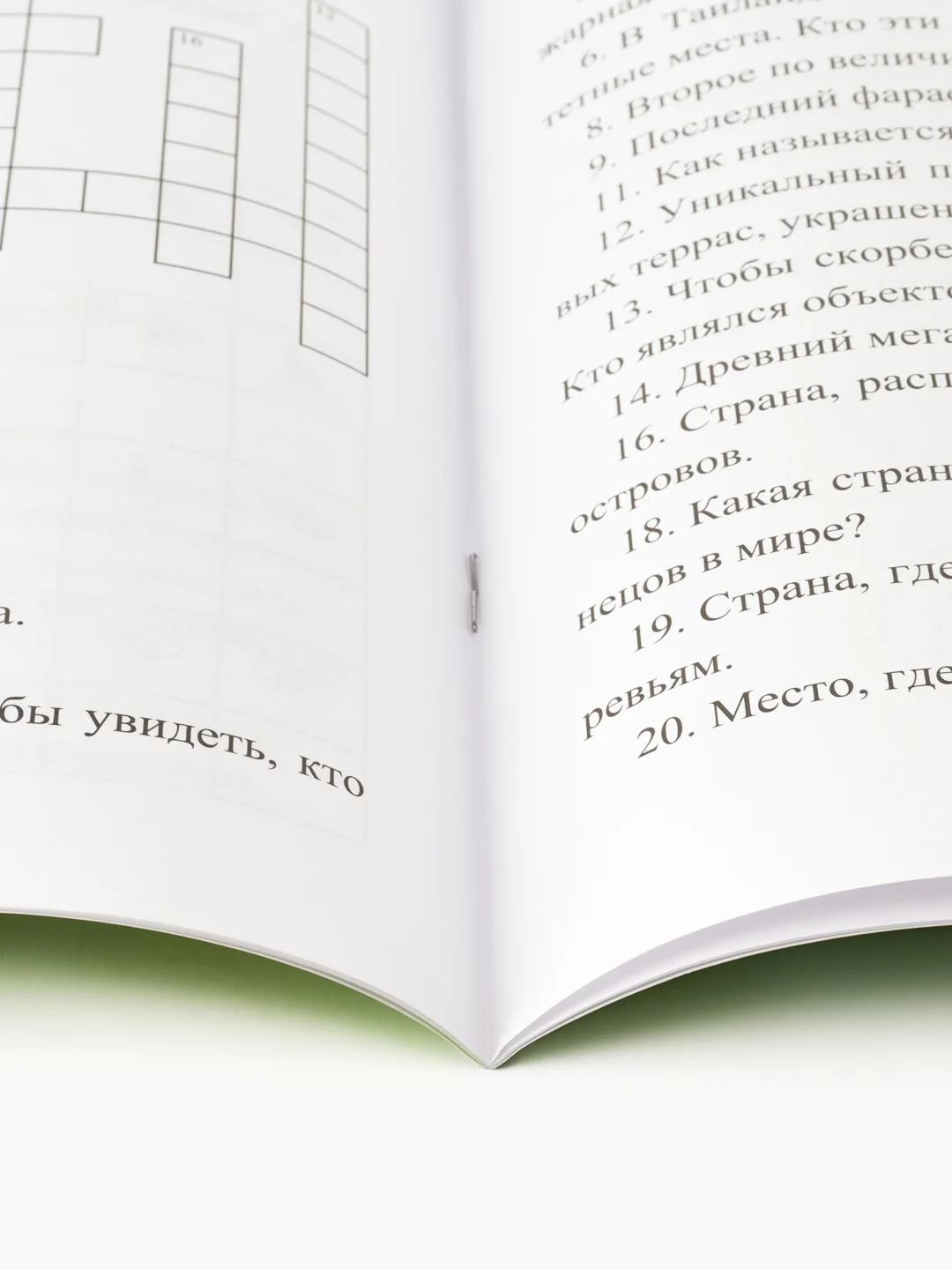 Эффективные упражнения для прокачки мозга