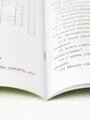 Эффективные упражнения для прокачки мозга