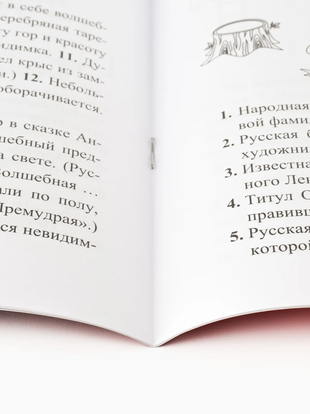 15 оригинальных кроссвордов