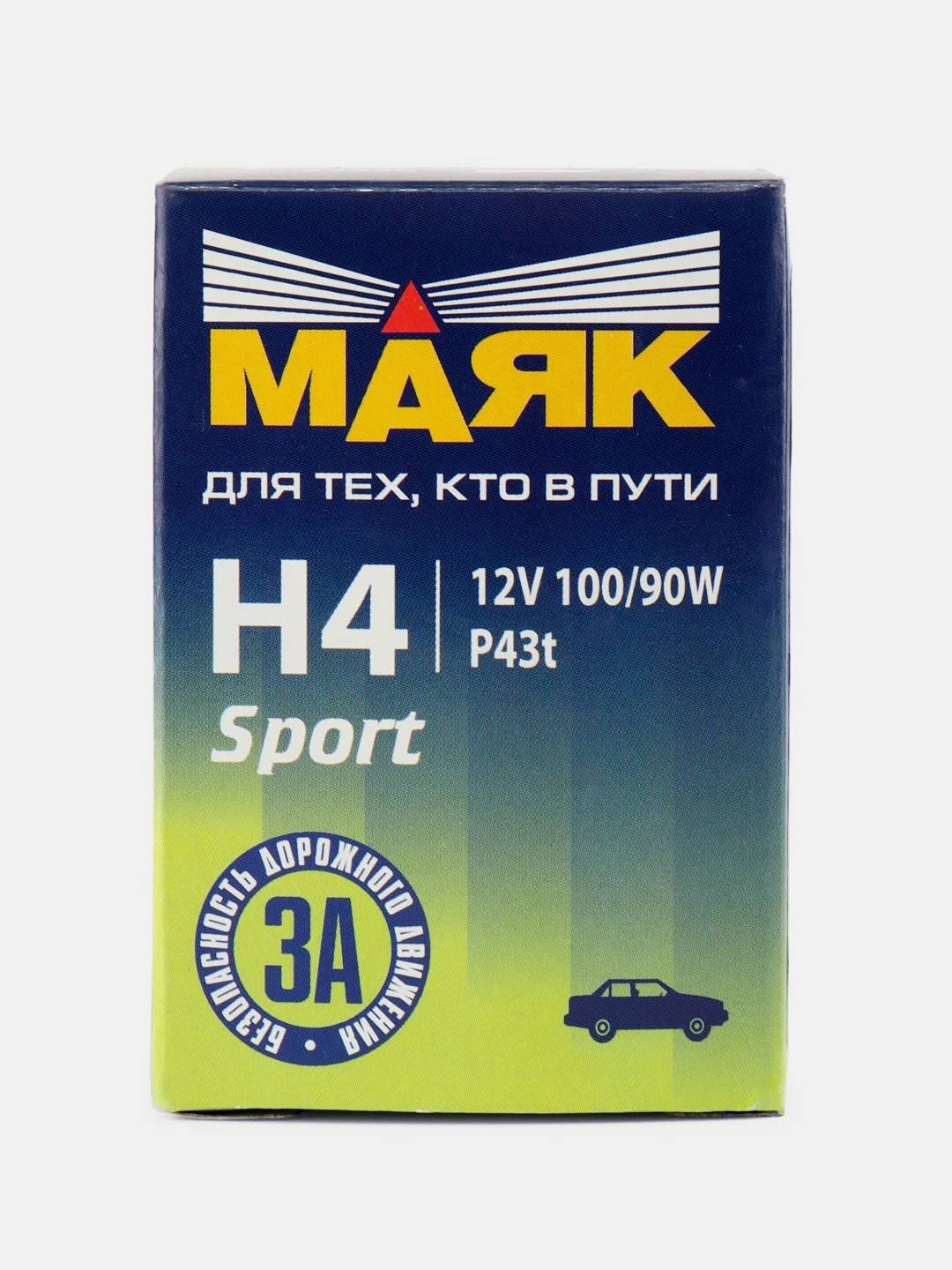 Лампы МАЯК