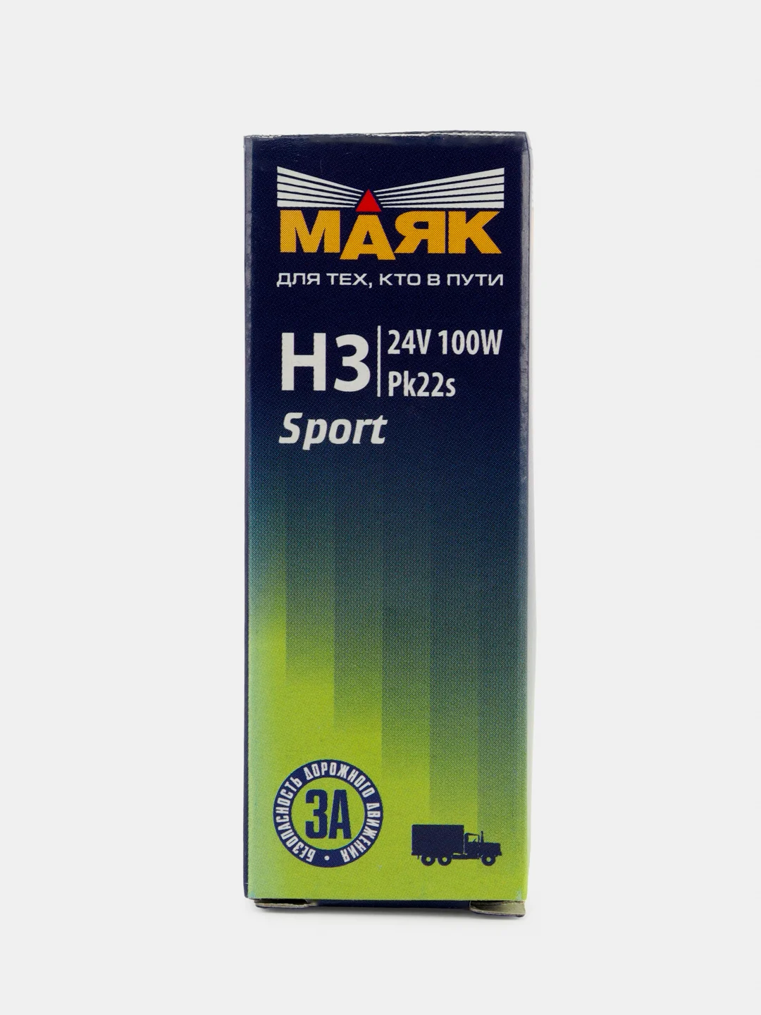 Автолампа H3 МАЯК