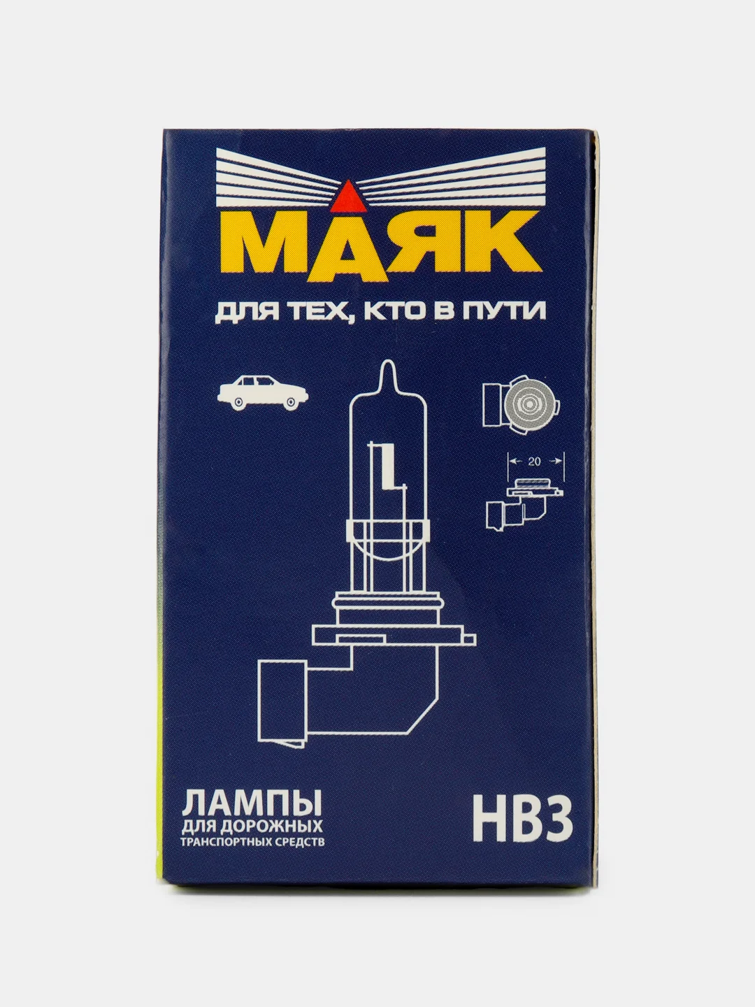 Лампа автомобильная HB3 МАЯК