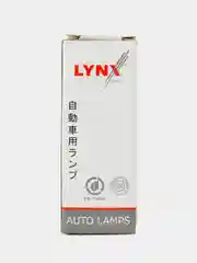 Лампа автомобильная H1 LYNXauto