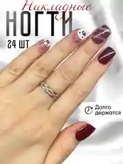 Бордовый накладные ногти с дизайном 24 штуки с клеем для ногтей, новогодние
