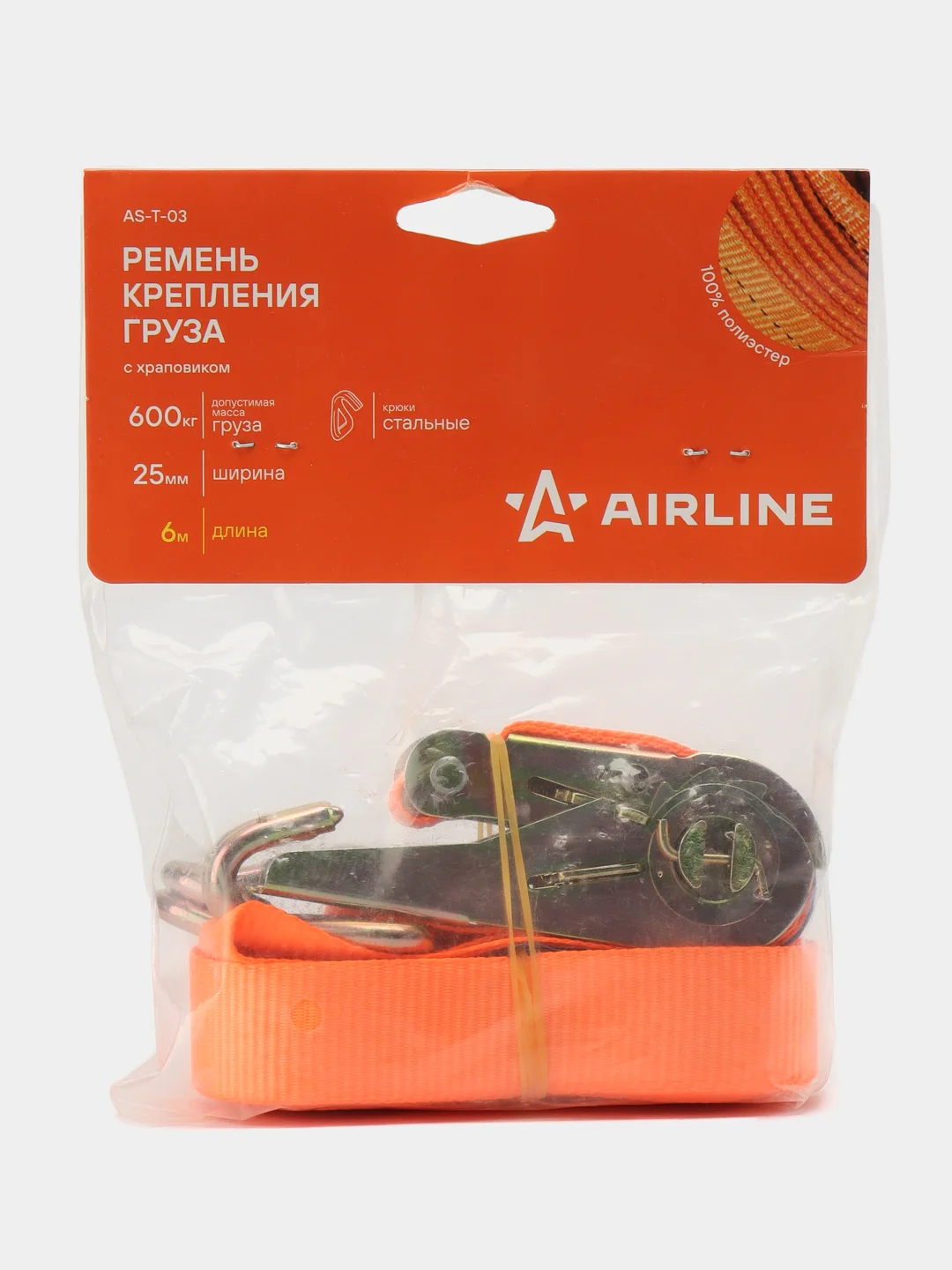 Ремень крепления груза AIRLINE