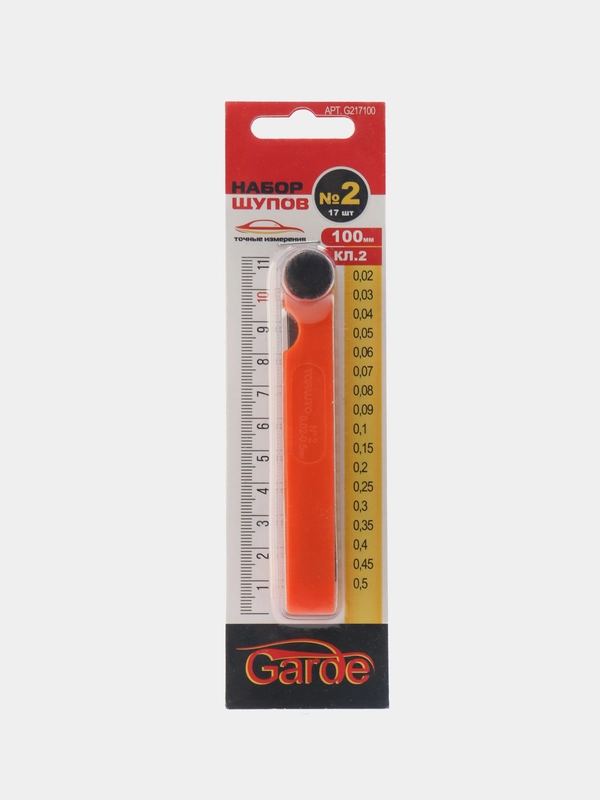 Garde Щуп для измерения зазоров (17шт)