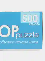 Золотой пазлы 500 элементов