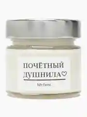 Голубой свеча ароматическая в банке, 100 мл