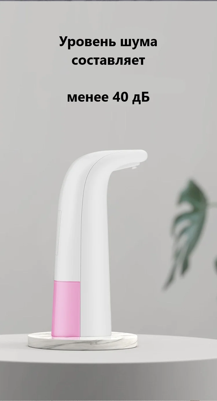 Автоматический диспенсер для мыла, сенсорный. Дозатор мыла
