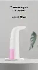 Автоматический диспенсер для мыла, сенсорный. Дозатор мыла