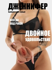 Секс-кукла реалистичная, вагина и анал, 5 видов, мужской мастурбатор, вибратор мужской 18+