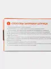 Шприц рычажно-плунжерный AIRLINI