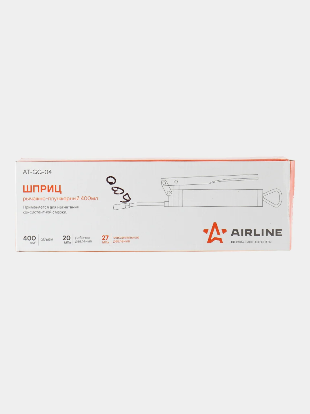 Шприц рычажно-плунжерный AIRLINI