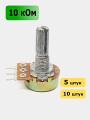 10 кОм WH148 Резистор переменный 16K1 10k ручка 20мм потенциометр В10К B10K