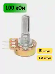 100 кОм WH148 Резистор переменный 16K1 100k ручка 20мм потенциометр B100K В100К