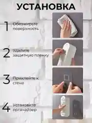 Органайзер для специй и приправ
