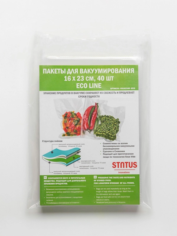 Пакеты д/вак.упак. STATUS VB 162340-ECO