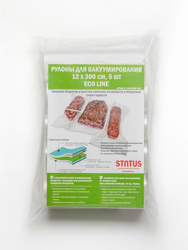 Рулоны д/вак.упак. STATUS VB123005-ECO