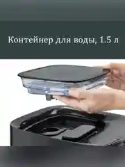 Аэрофритюрница CASO AirFry & Steam 700
