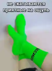 Зеленый носки универсальные с приколами