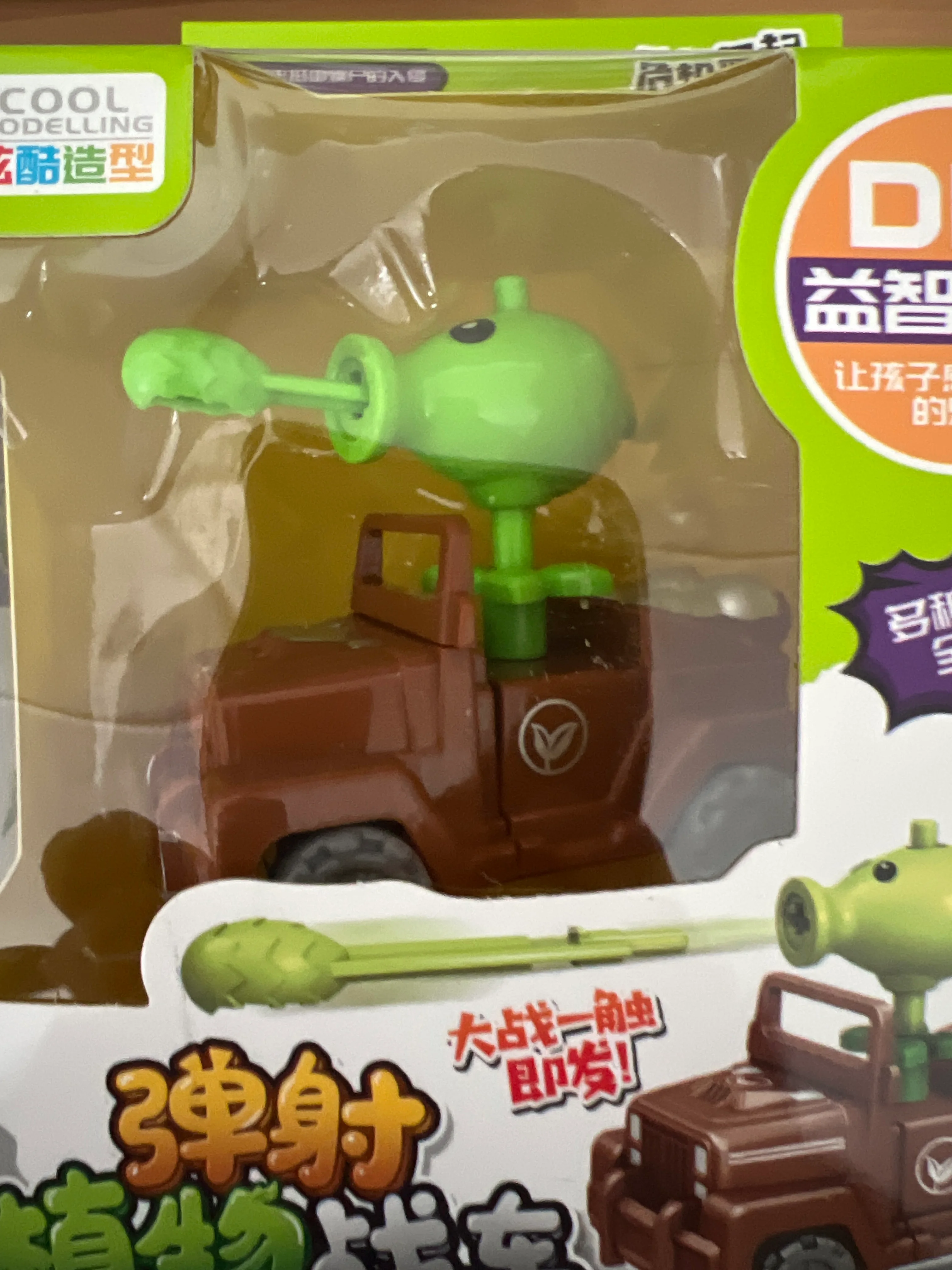 Бордовый настольная игра фигуры Plants vs Zombies Apocalypse, растения против зомби, пушка стреляет