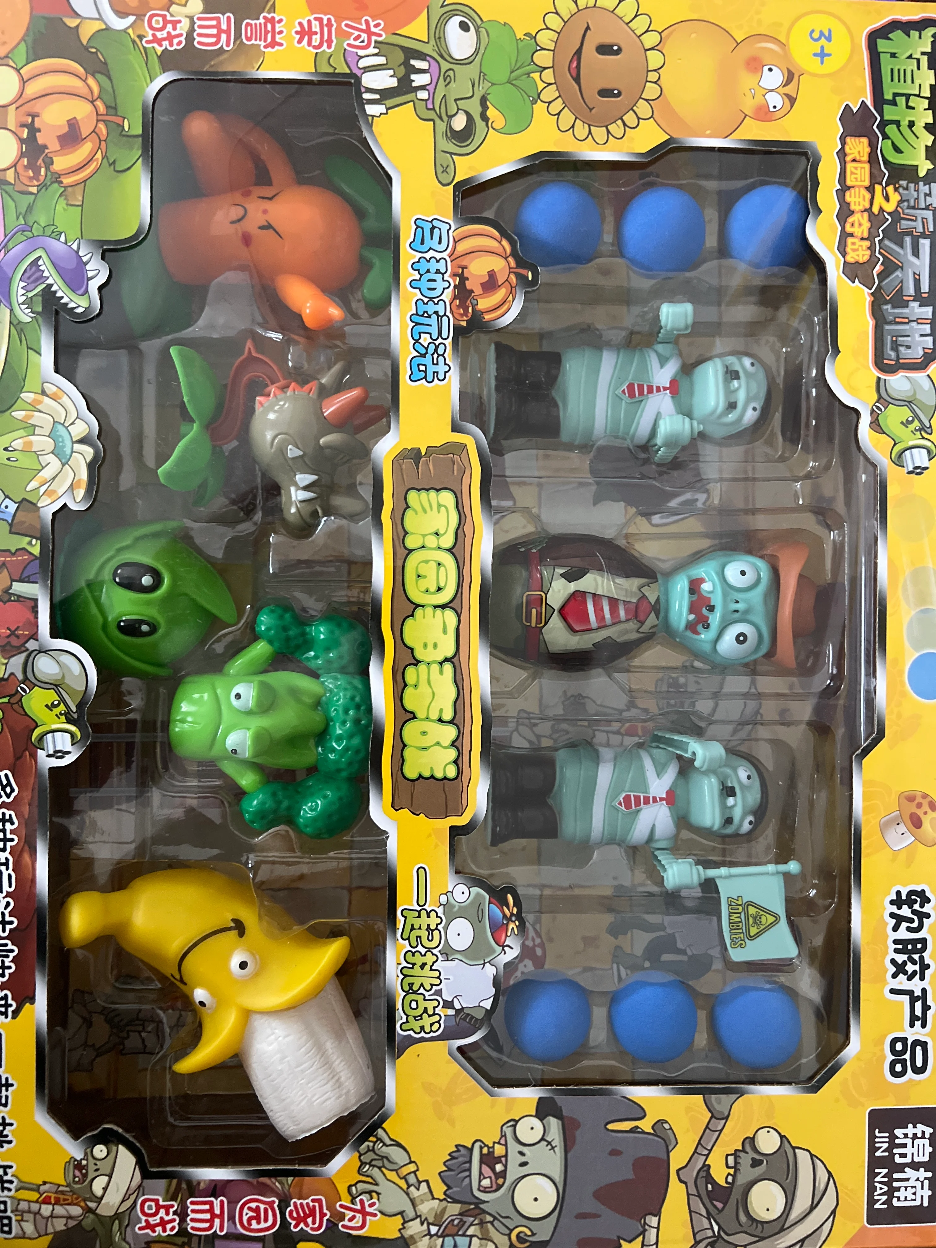 Бронзовый настольная игра фигуры Plants vs Zombies Apocalypse, растения против зомби, пушка стреляет