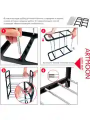 Обувница 3 яруса Artmoon CALGARY пластик