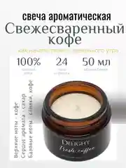 Свечи новогодние ароматические из соевого воска, подарок на Новый год