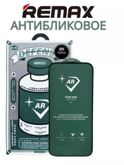 Защитное стекло Iphone 15 pro Антиблик Remax GL86