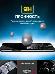 Противоударное защитное стекло Remax  для Apple Iphone 13 /phone 13 Pro/phone 14