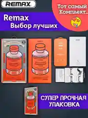 Противоударное защитное стекло Remax  для Apple Iphone 13 /phone 13 Pro/phone 14