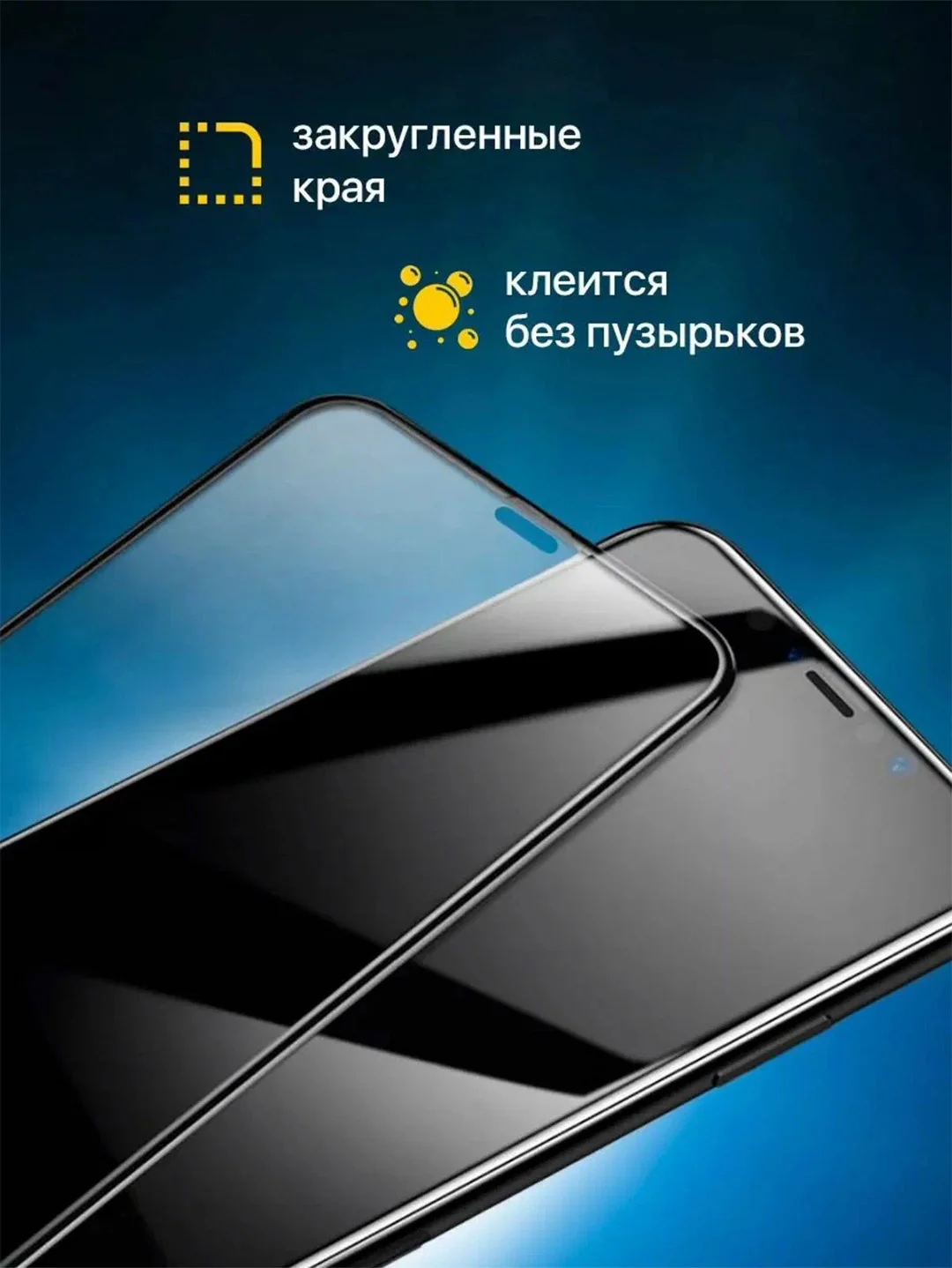 Противоударное защитное стекло Remax  для Apple Iphone 13 /phone 13 Pro/phone 14